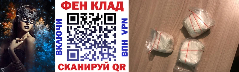 мега как войти  Каменск-Шахтинский  АМФЕТАМИН 98% 