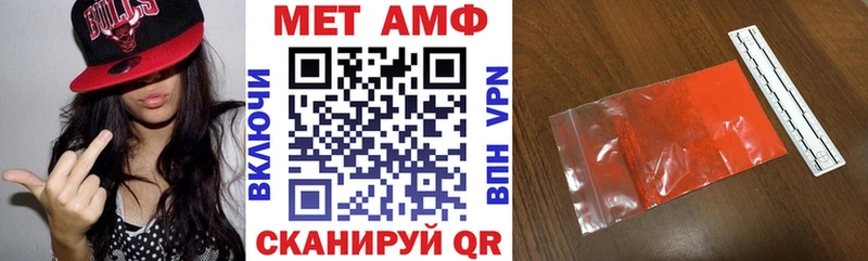 Амфетамин Premium Каменск-Шахтинский
