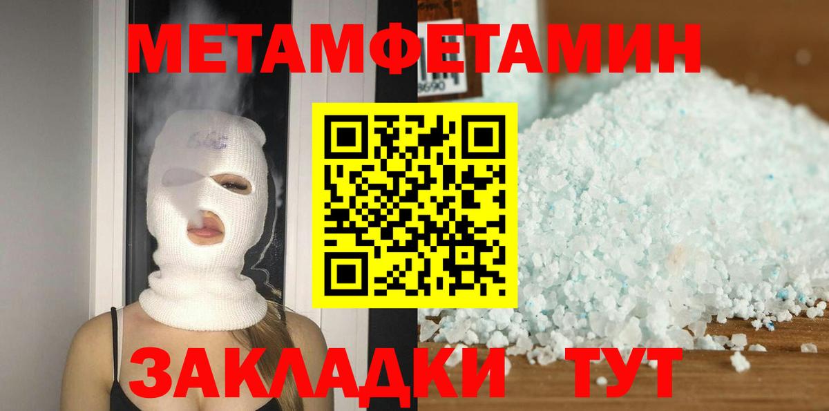 АМФЕТАМИН VHQ  Amphetamine  Каменск-Шахтинский  Вход с VPN  АМФЕТАМИН 