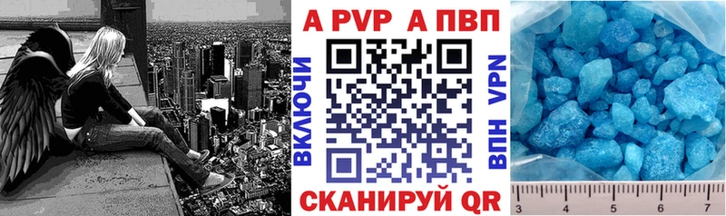 Альфа ПВП мука OMG ссылки Каменск-Шахтинский где продают наркотики