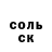 Первитин кристалл Ted Kidd