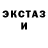 Кетамин ketamine Jani Matax
