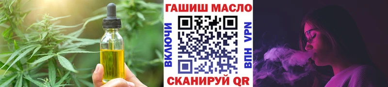 Cannafood конопля  Каменск-Шахтинский 