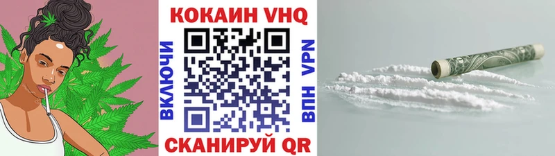 COCAIN Колумбийский  блэк спрут как зайти  Каменск-Шахтинский 