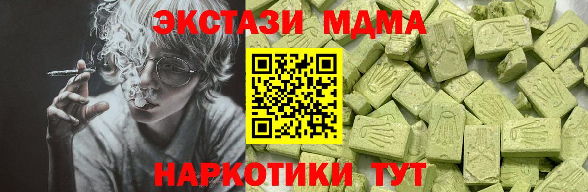 Ecstasy DUBAI Каменск-Шахтинский