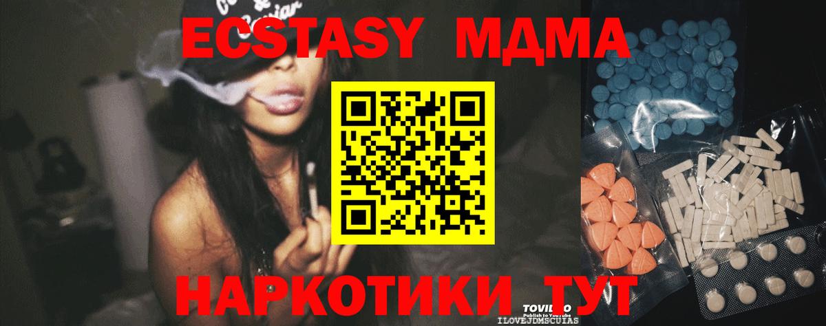 Каменск-Шахтинский  Экстази Philipp Plein  Экстази  Ecstasy бентли  Вход с VPN 