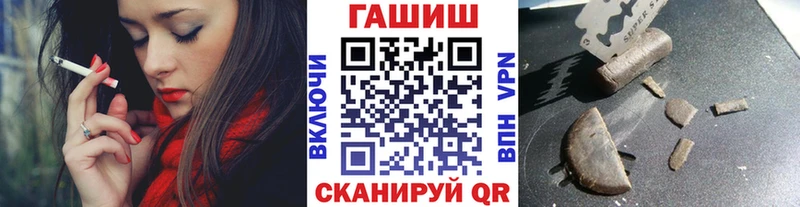 OMG tor  где найти наркотики  Каменск-Шахтинский  Гашиш гарик 