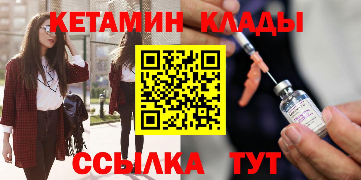 Марихуана Каменск-Шахтинский