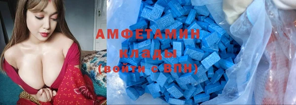 экстази Каменногорск