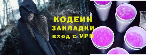 экстази Каменногорск