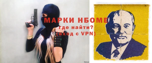 героин Каменка