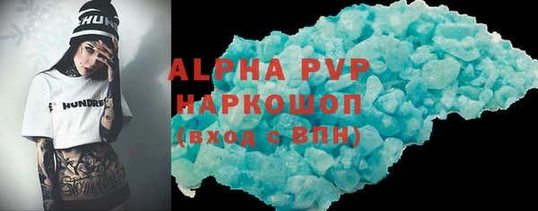 героин Каменка