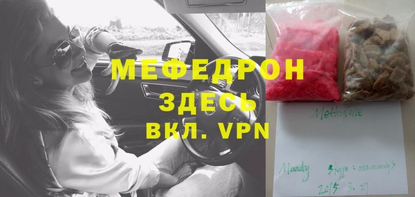 экстази Каменногорск
