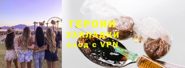 каннабис Долгопрудный