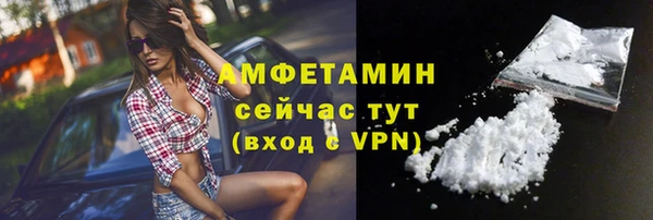 мефедрон VHQ Инсар