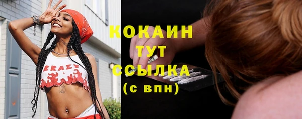 экстази Каменногорск