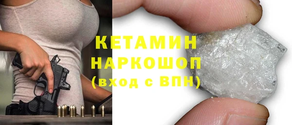 ALPHA PVP Каменск-Шахтинский