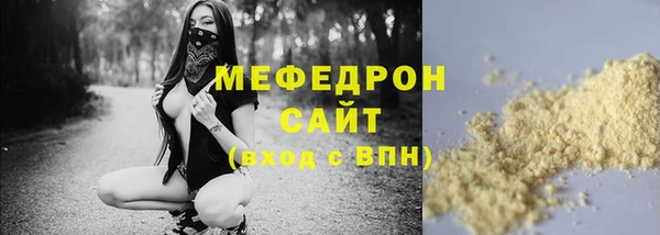 первитин Семилуки