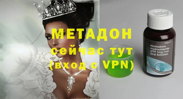 героин Каменка