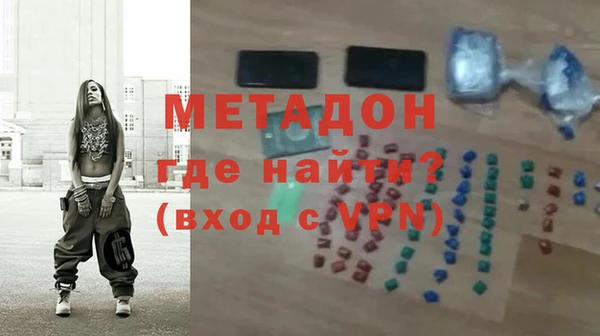 героин Каменка