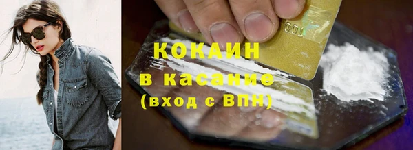 ALPHA PVP Каменск-Шахтинский