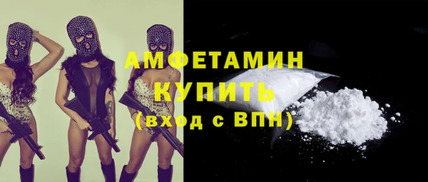 ALPHA PVP Каменск-Шахтинский