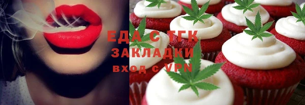 экстази Каменногорск
