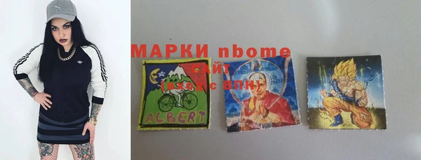 героин Каменка