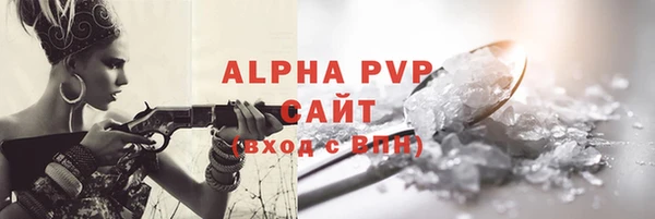 экстази Каменногорск