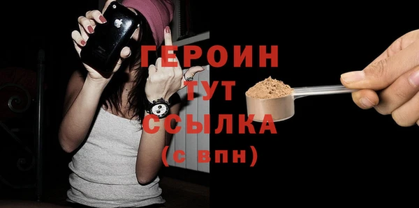 экстази Каменногорск