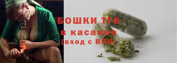 экстази Каменногорск