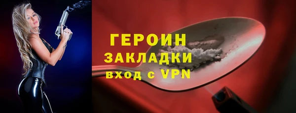 ALPHA PVP Каменск-Шахтинский
