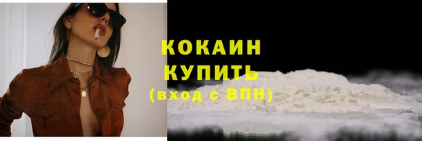 ALPHA PVP Каменск-Шахтинский