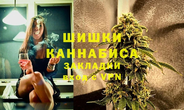 экстази Каменногорск