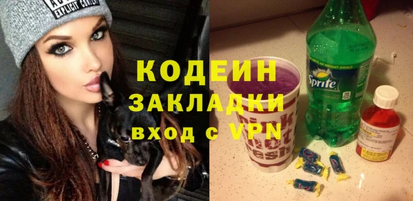 героин Каменка