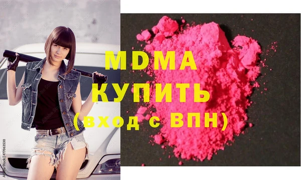 экстази Каменногорск