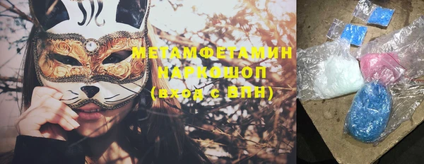героин Каменка