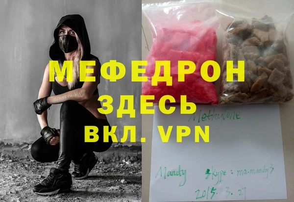 мет Инта