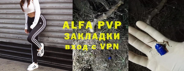 ALPHA PVP Каменск-Шахтинский