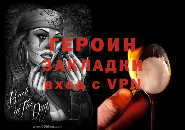 мет Инта
