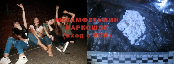 мефедрон VHQ Инсар