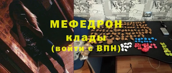 ALPHA PVP Каменск-Шахтинский