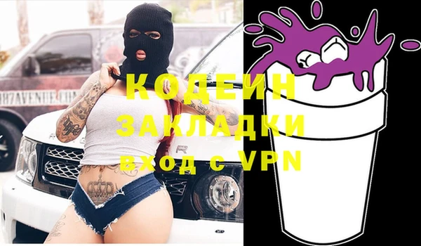 мефедрон VHQ Инсар