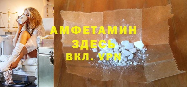 экстази Каменногорск