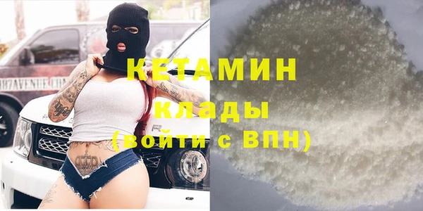 героин Каменка