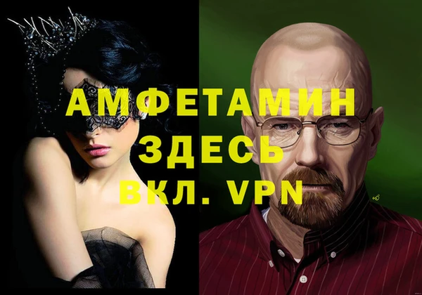 спиды Семикаракорск