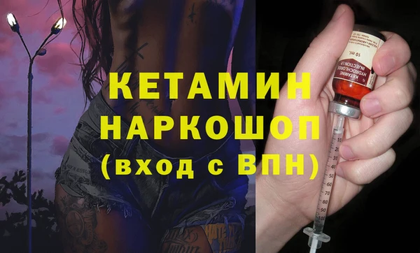 ALPHA PVP Каменск-Шахтинский
