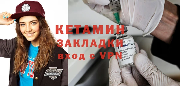 ALPHA PVP Каменск-Шахтинский