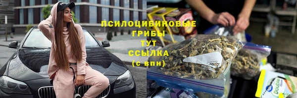 метадон Новый Уренгой