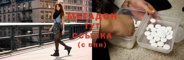 мет Инта